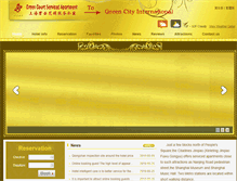 Tablet Screenshot of greencourtapartment.com